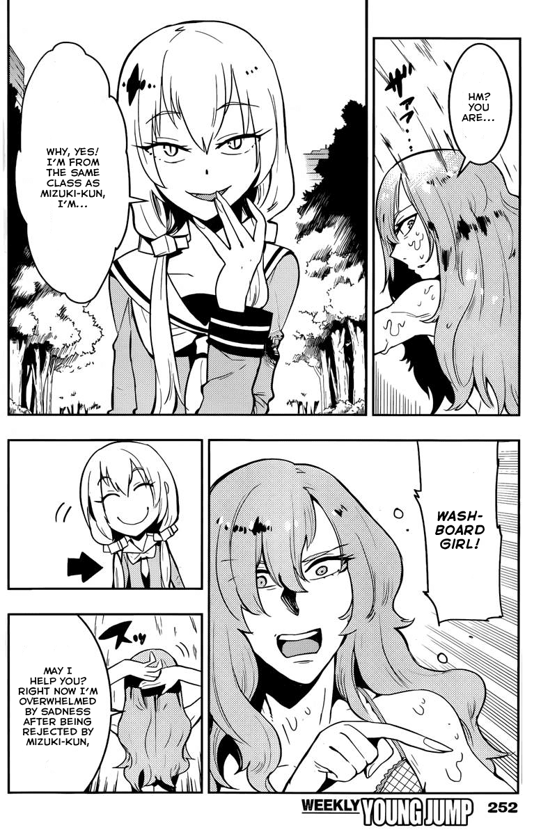 Boku Girl Chapter 24 - Page 10