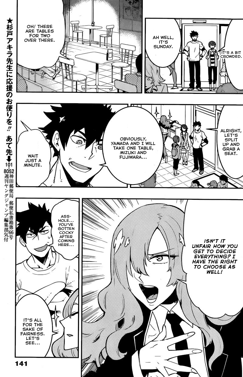 Boku Girl Chapter 25 - Page 13