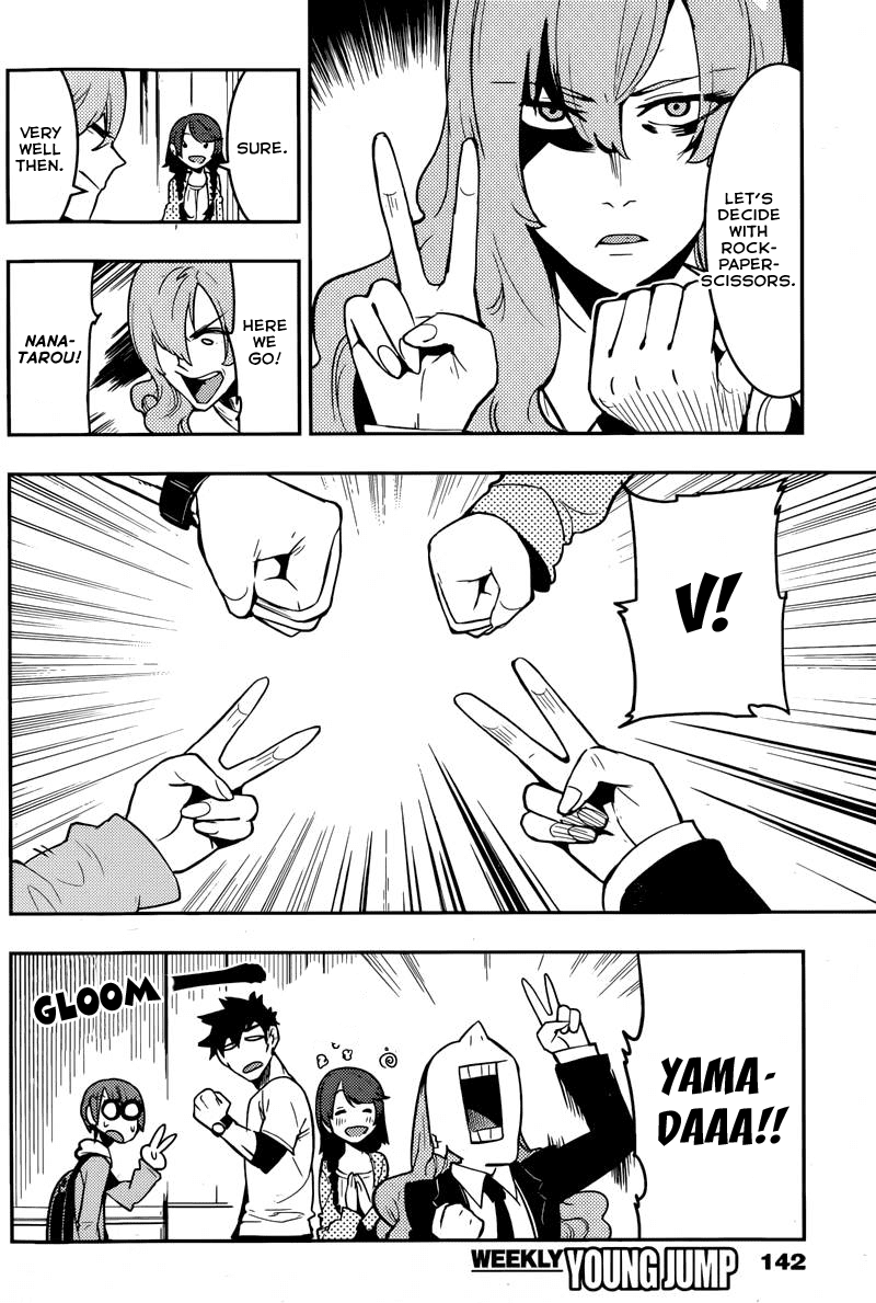 Boku Girl Chapter 25 - Page 14