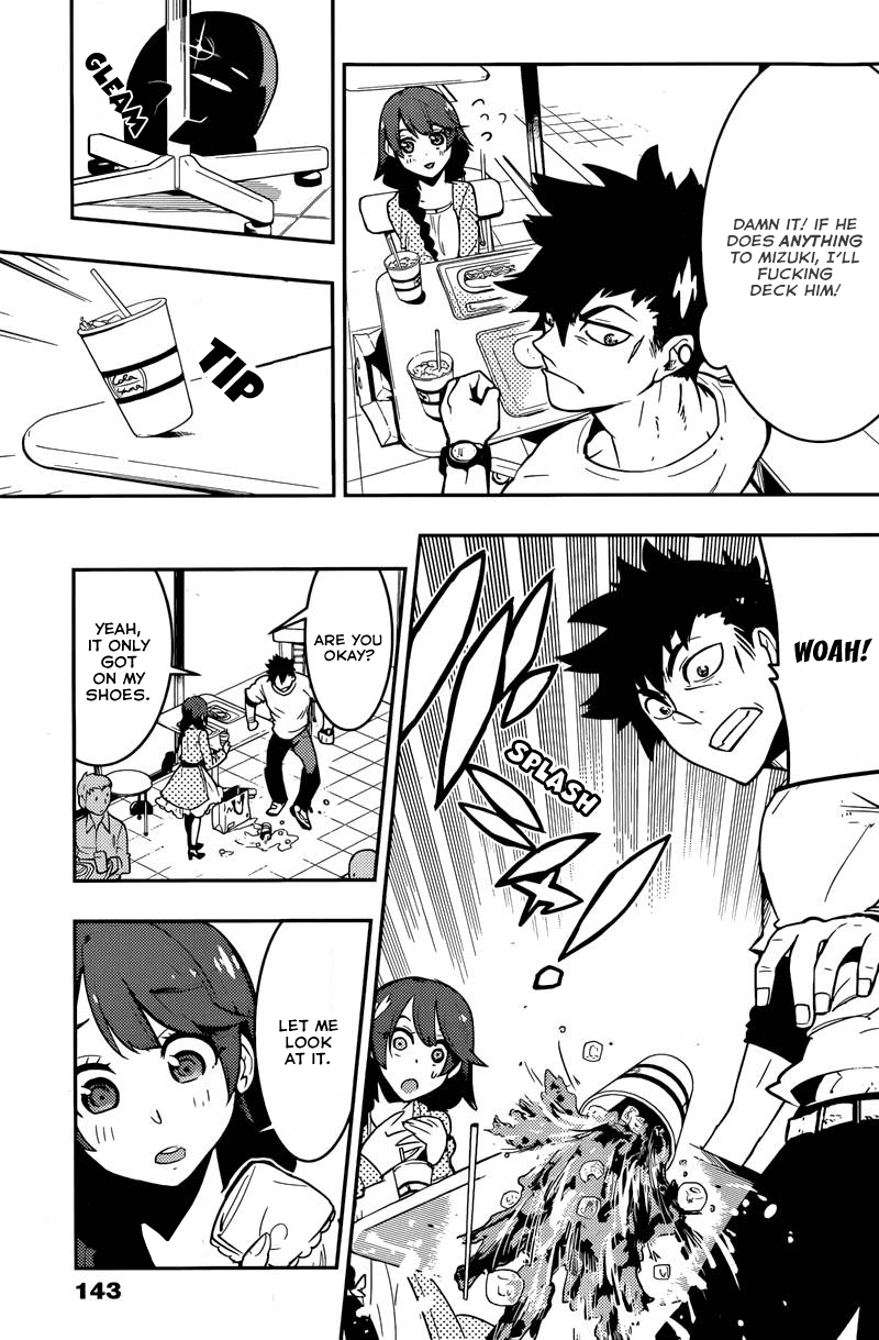 Boku Girl Chapter 25 - Page 15