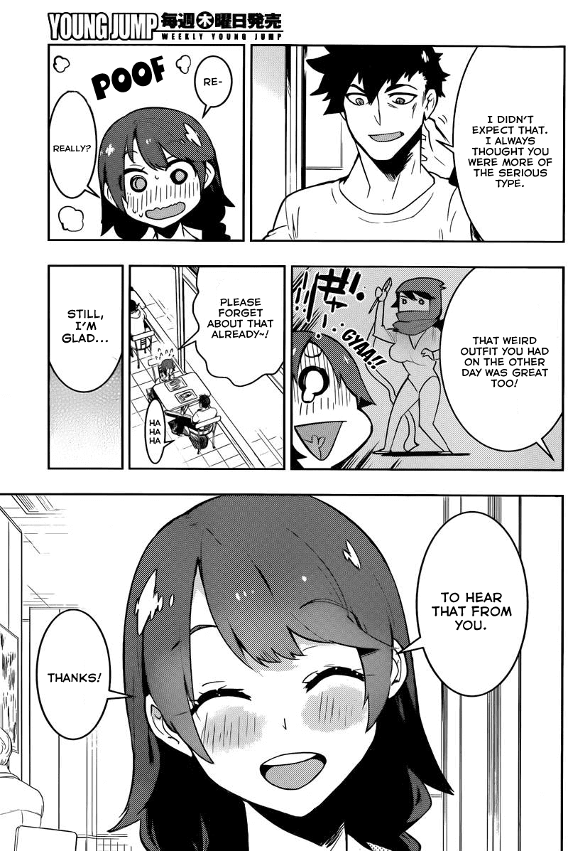 Boku Girl Chapter 25 - Page 17