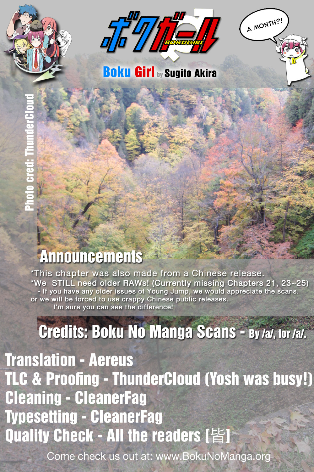 Boku Girl Chapter 25 - Page 19