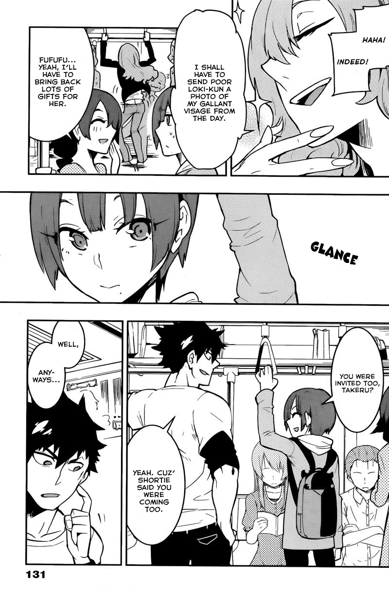 Boku Girl Chapter 25 - Page 3