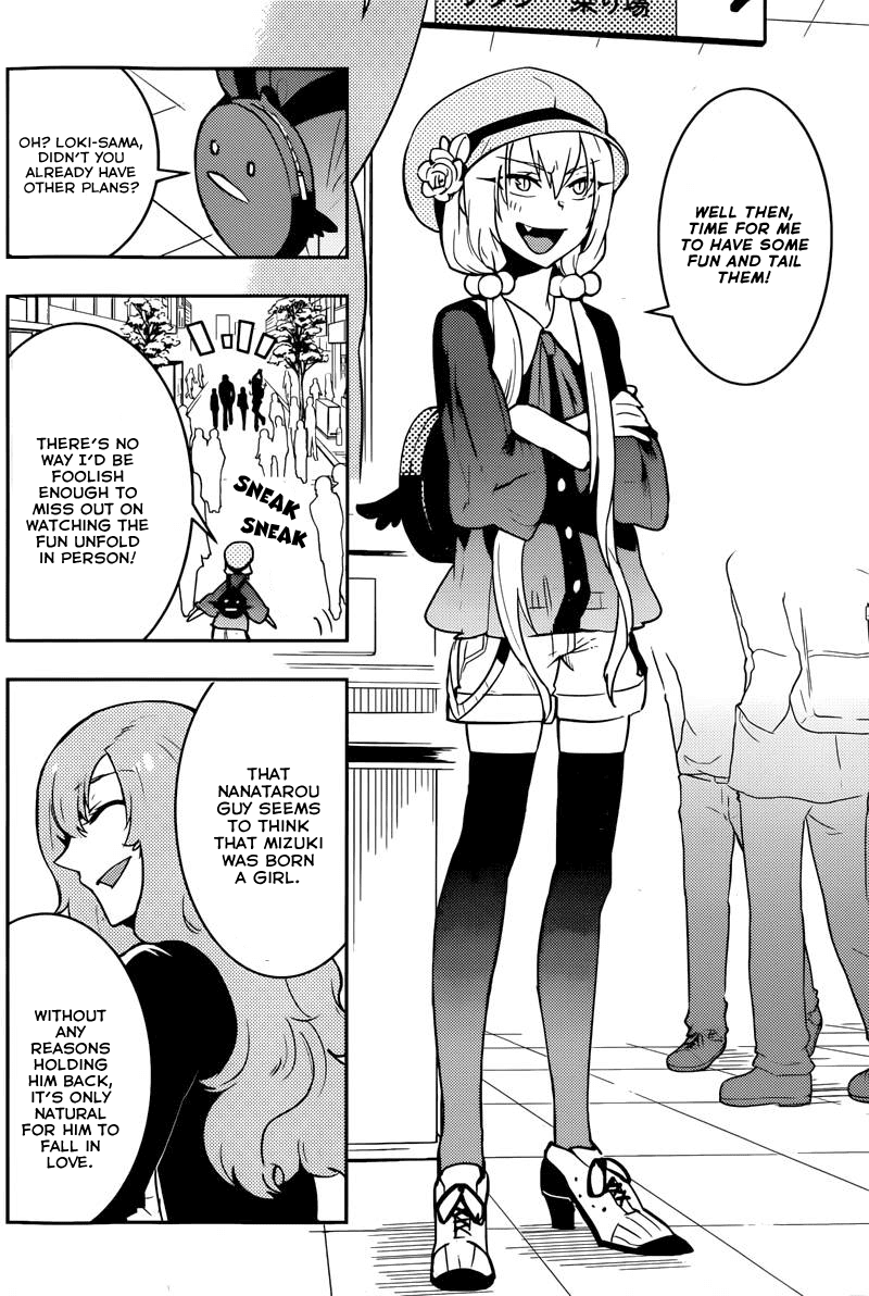 Boku Girl Chapter 25 - Page 6