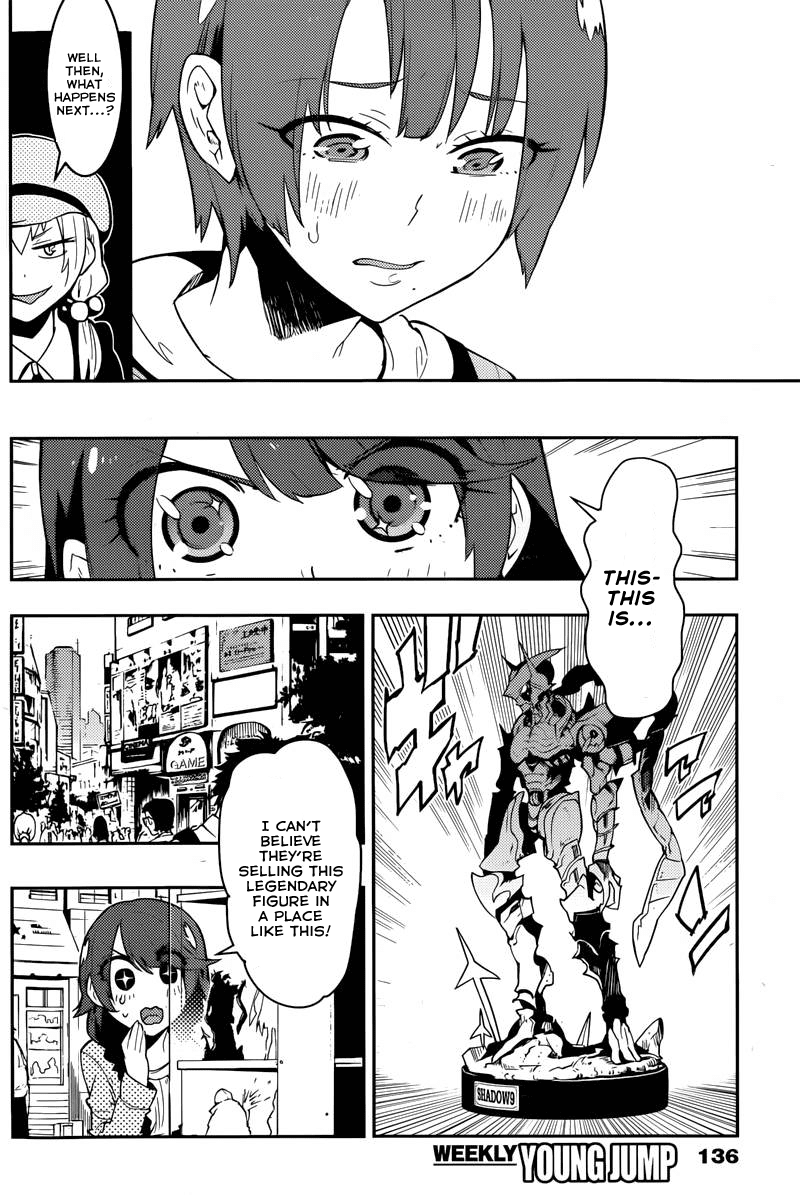 Boku Girl Chapter 25 - Page 8