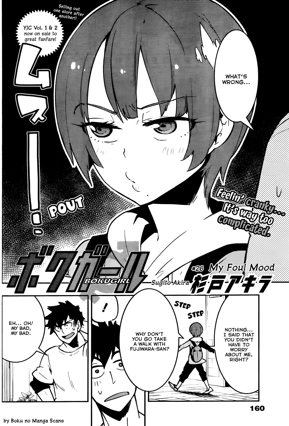 Boku Girl Chapter 26 - Page 2