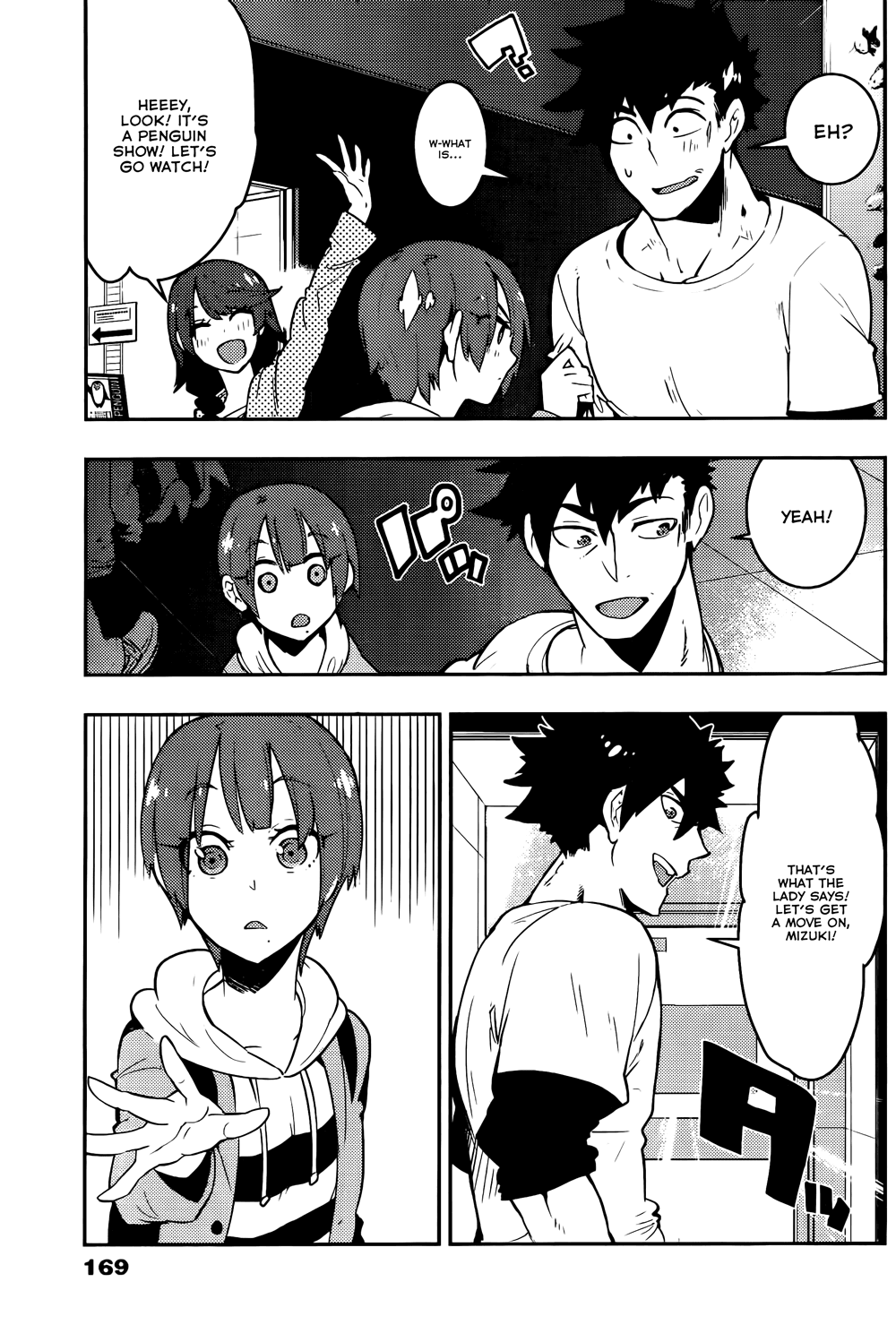 Boku Girl Chapter 26 - Page 11