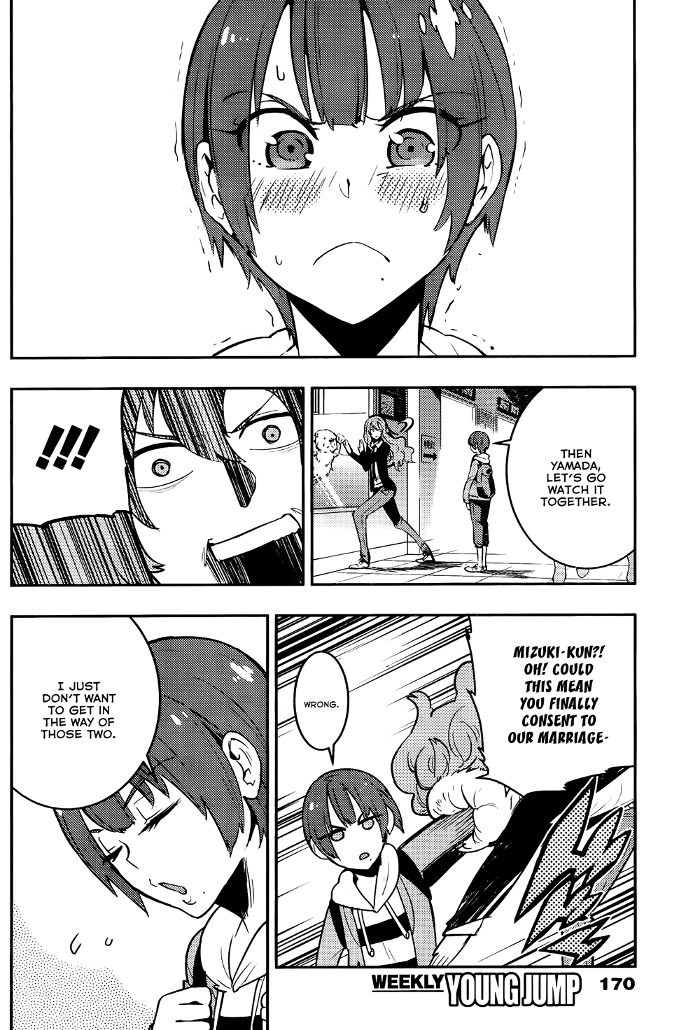 Boku Girl Chapter 26 - Page 12