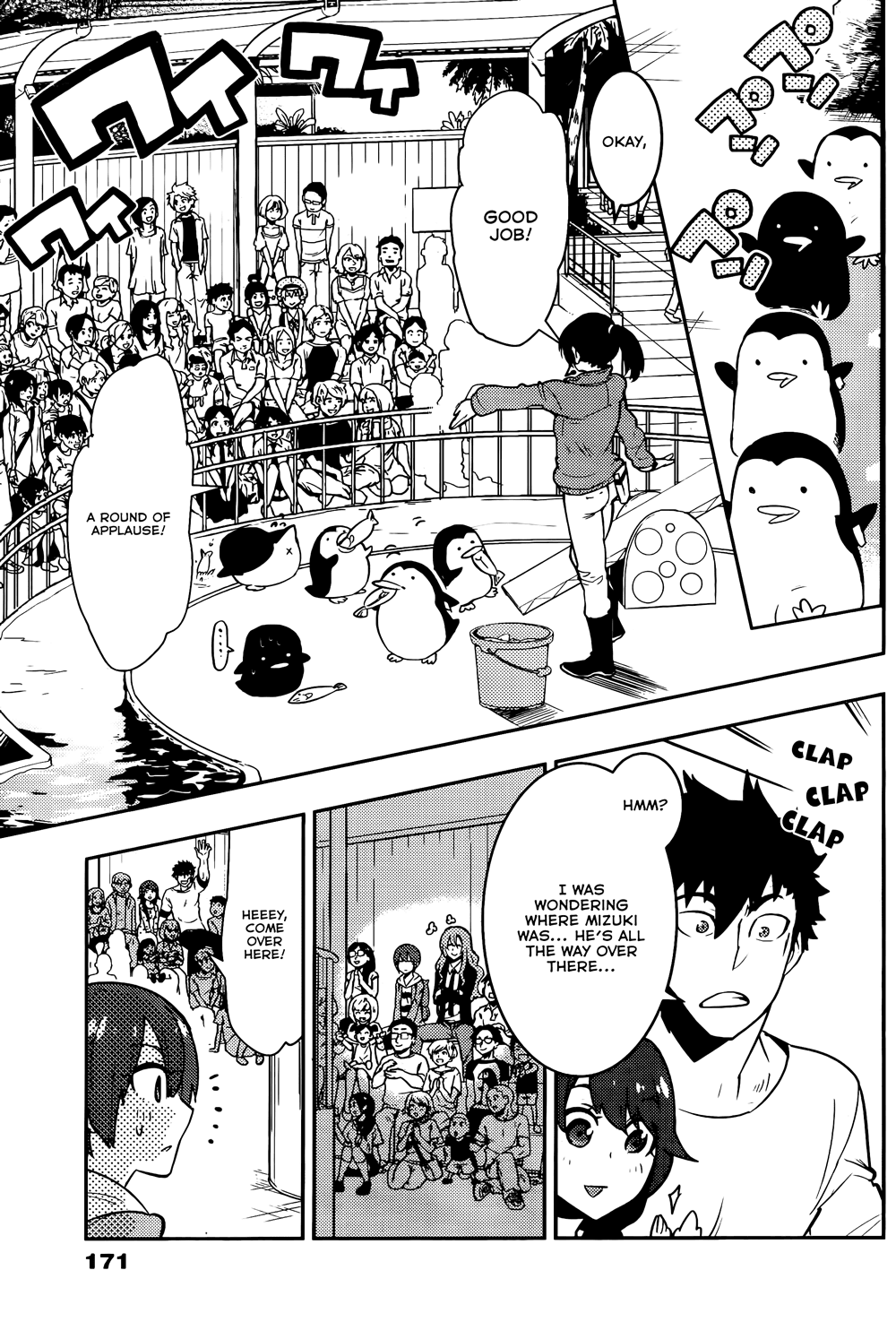 Boku Girl Chapter 26 - Page 13