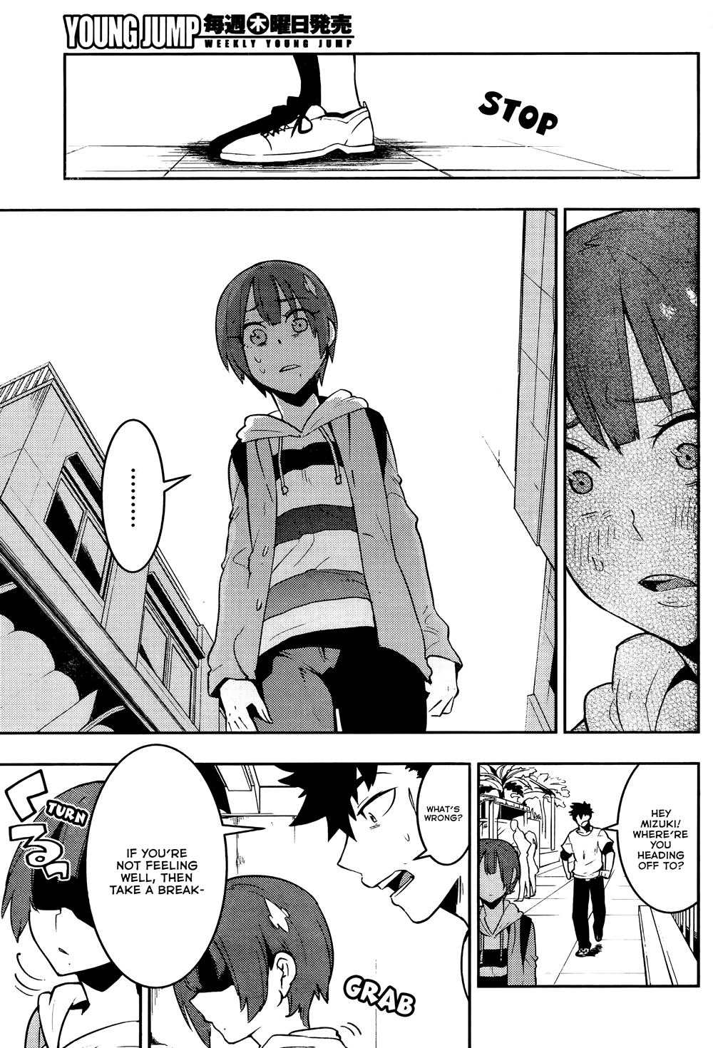 Boku Girl Chapter 26 - Page 17