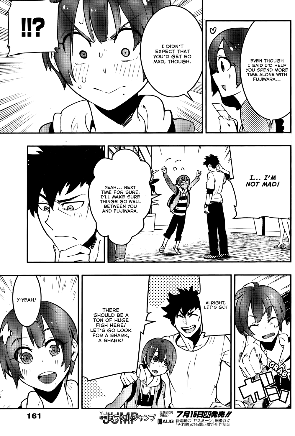 Boku Girl Chapter 26 - Page 3