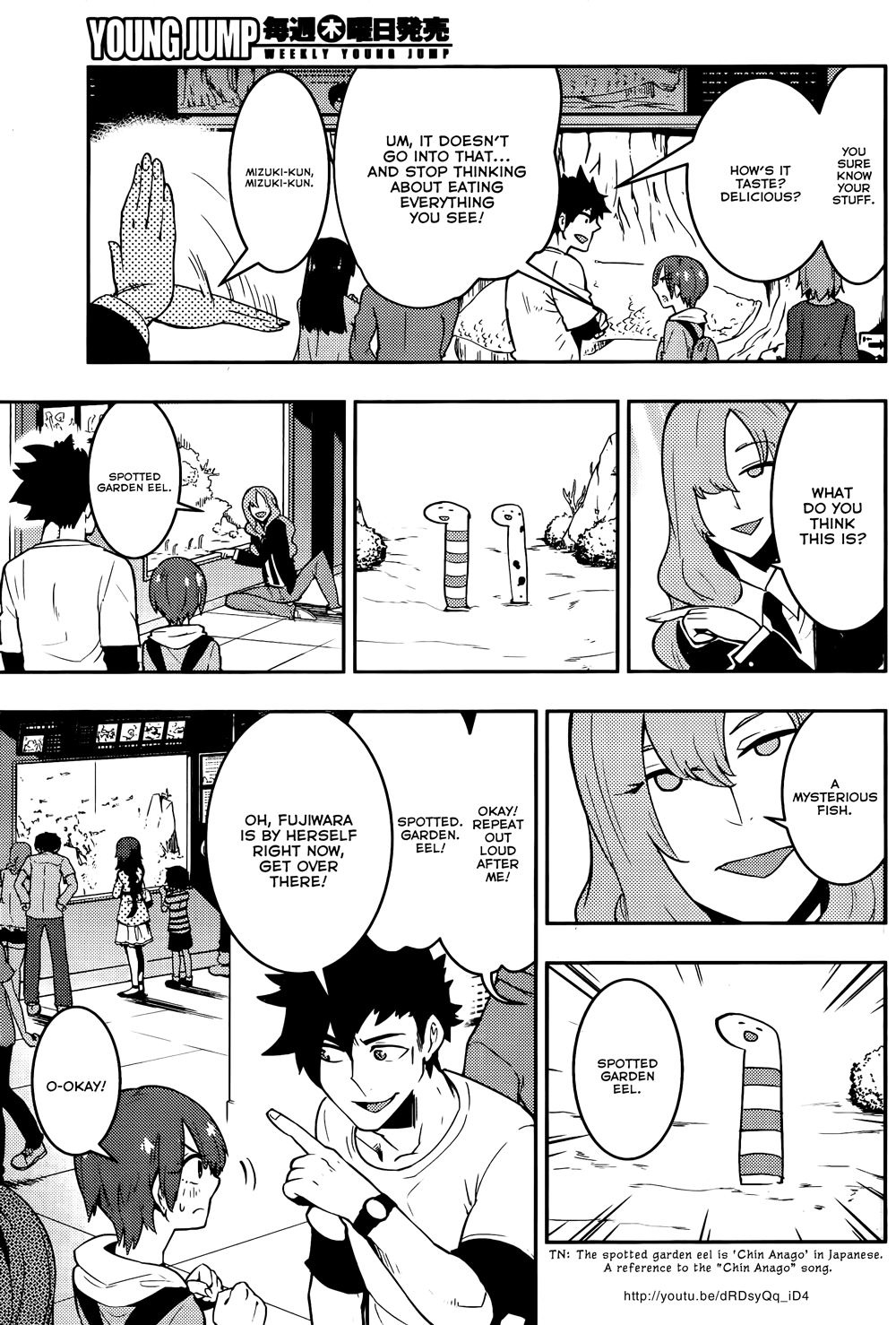 Boku Girl Chapter 26 - Page 5