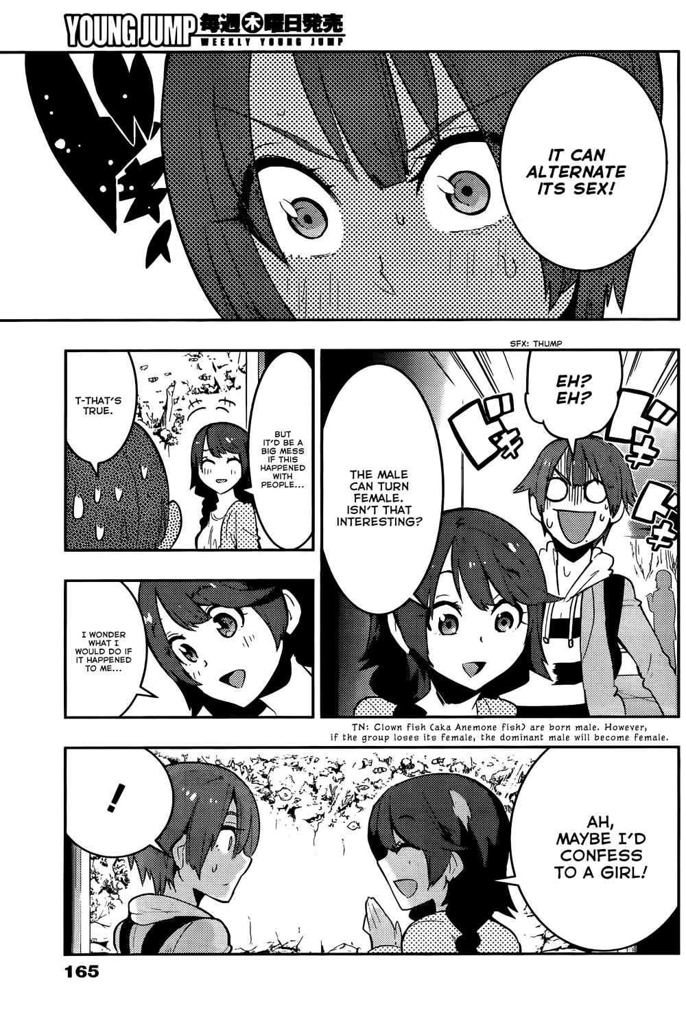 Boku Girl Chapter 26 - Page 7