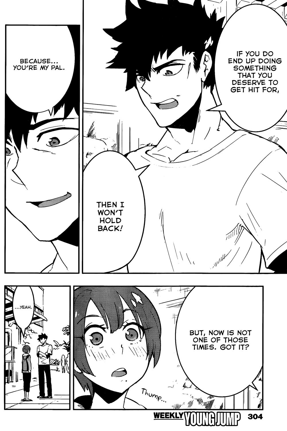 Boku Girl Chapter 27 - Page 14