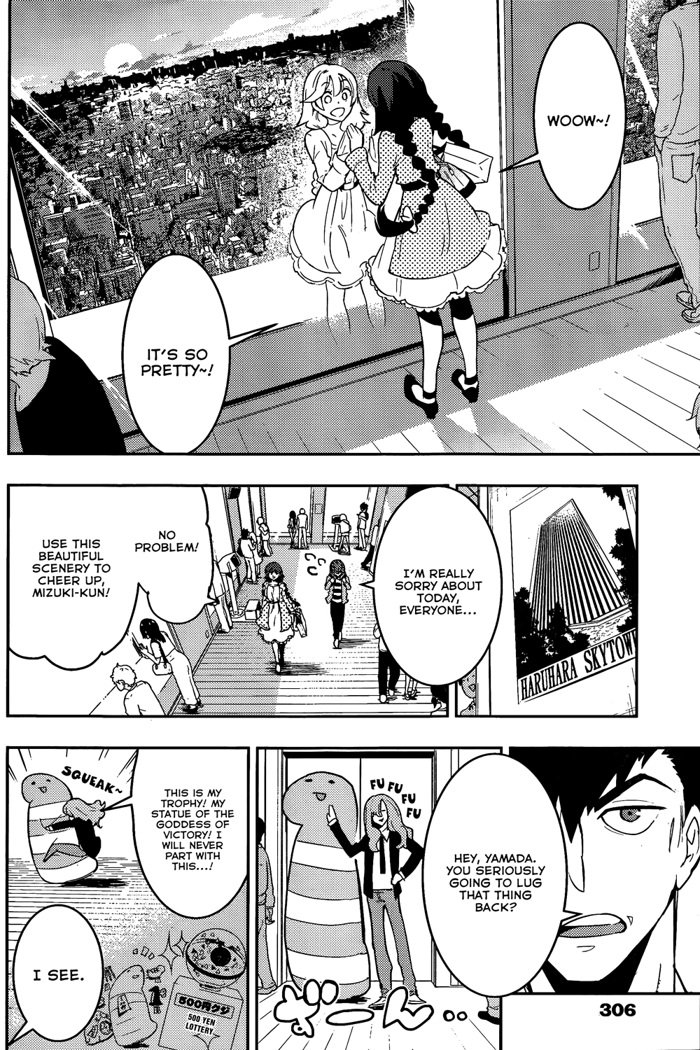 Boku Girl Chapter 27 - Page 16