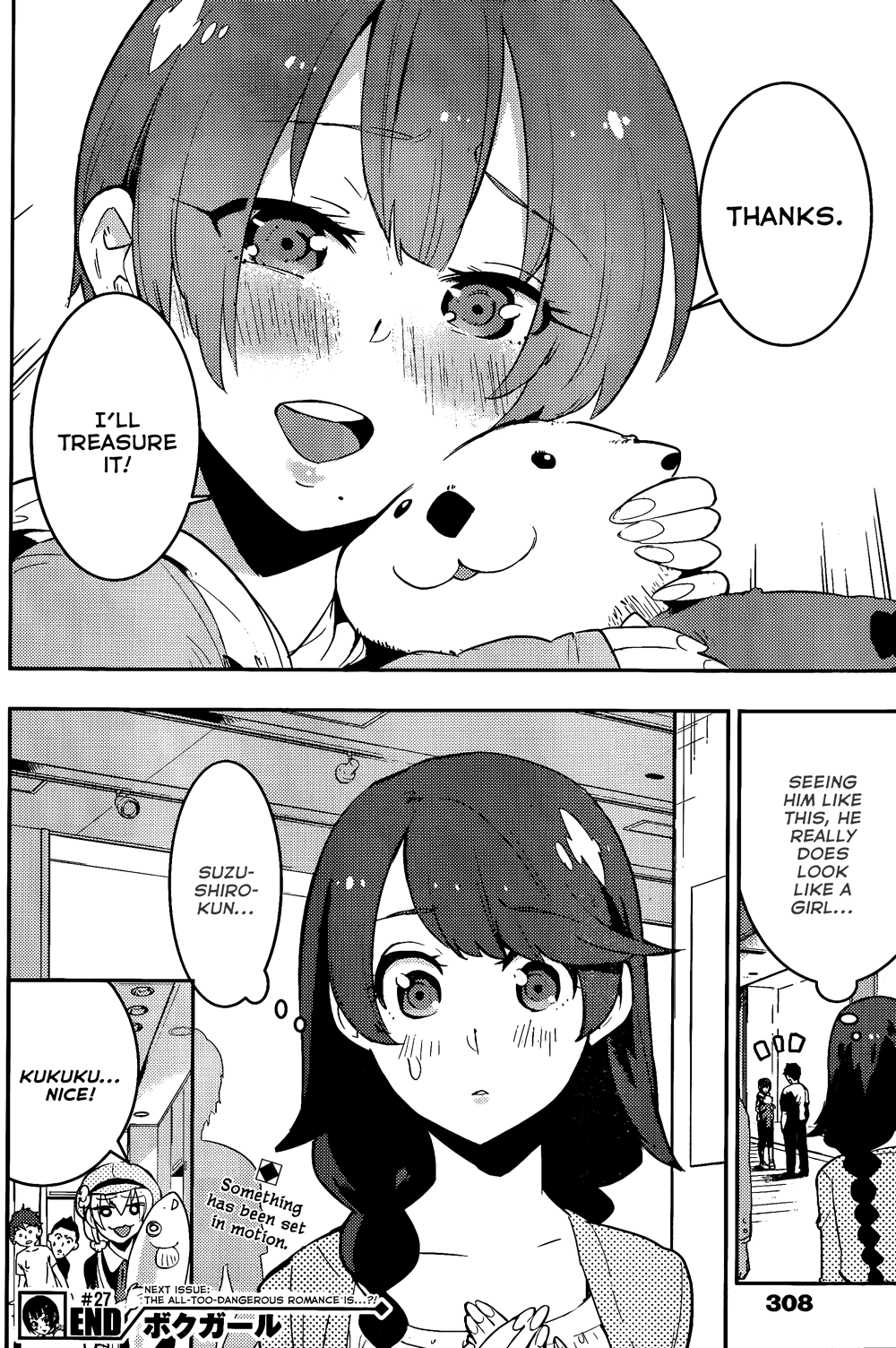 Boku Girl Chapter 27 - Page 18