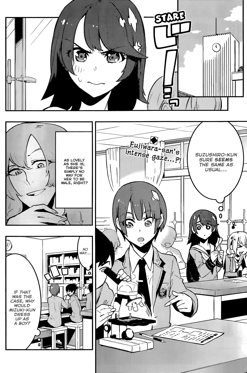 Boku Girl Chapter 28 - Page 2