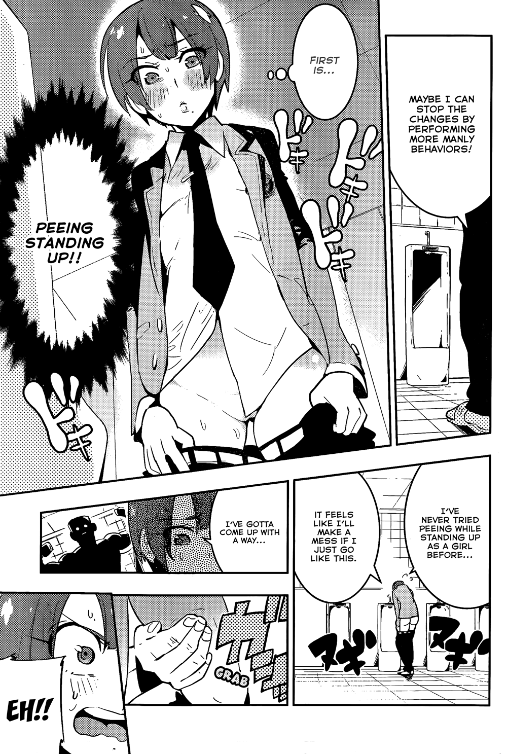 Boku Girl Chapter 28 - Page 13