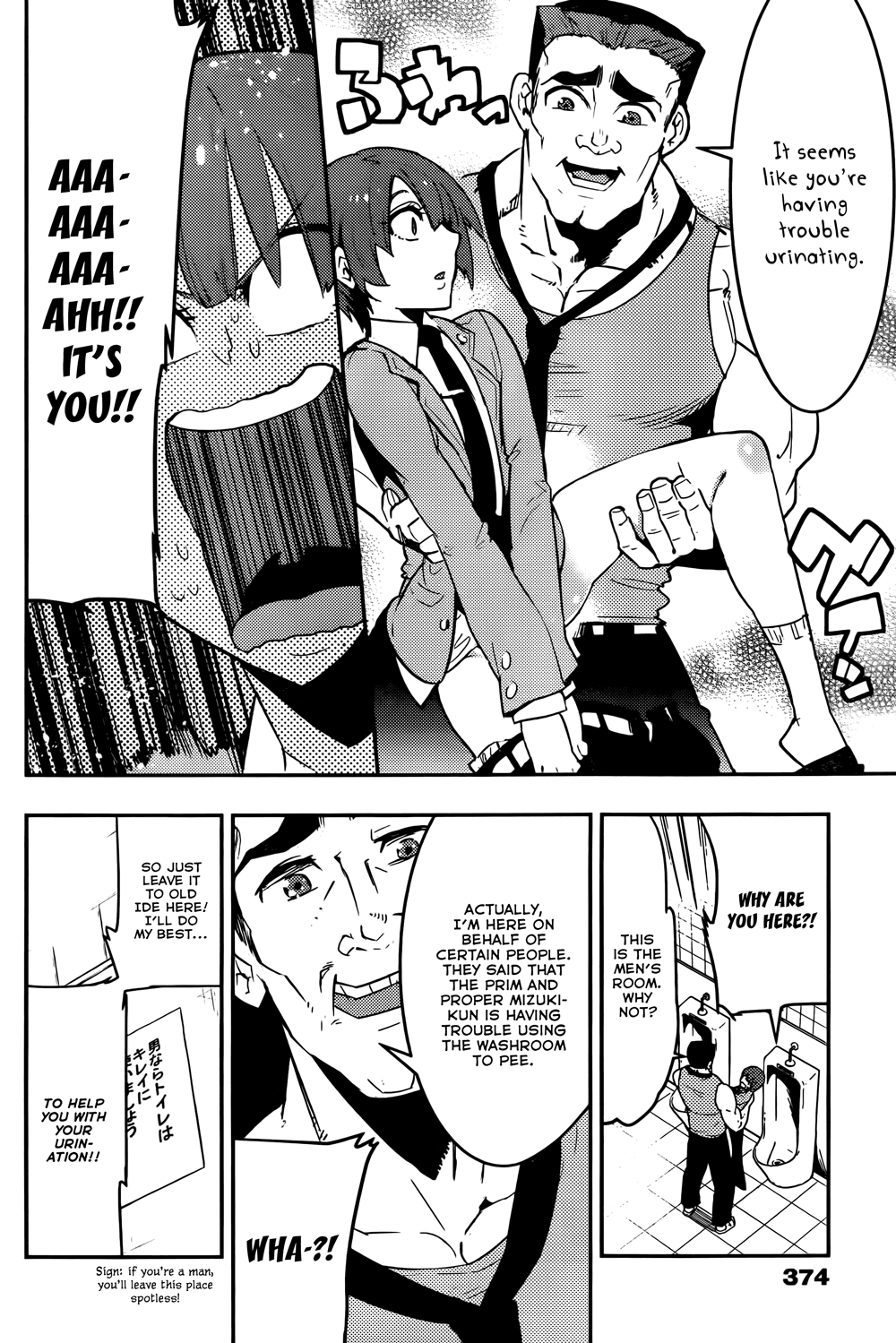 Boku Girl Chapter 28 - Page 14