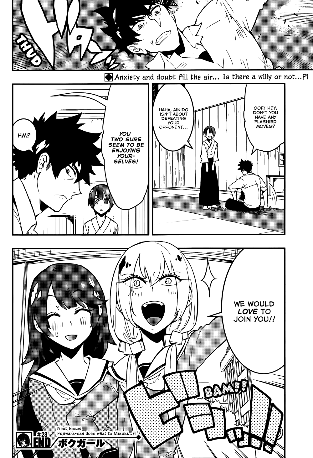 Boku Girl Chapter 28 - Page 18