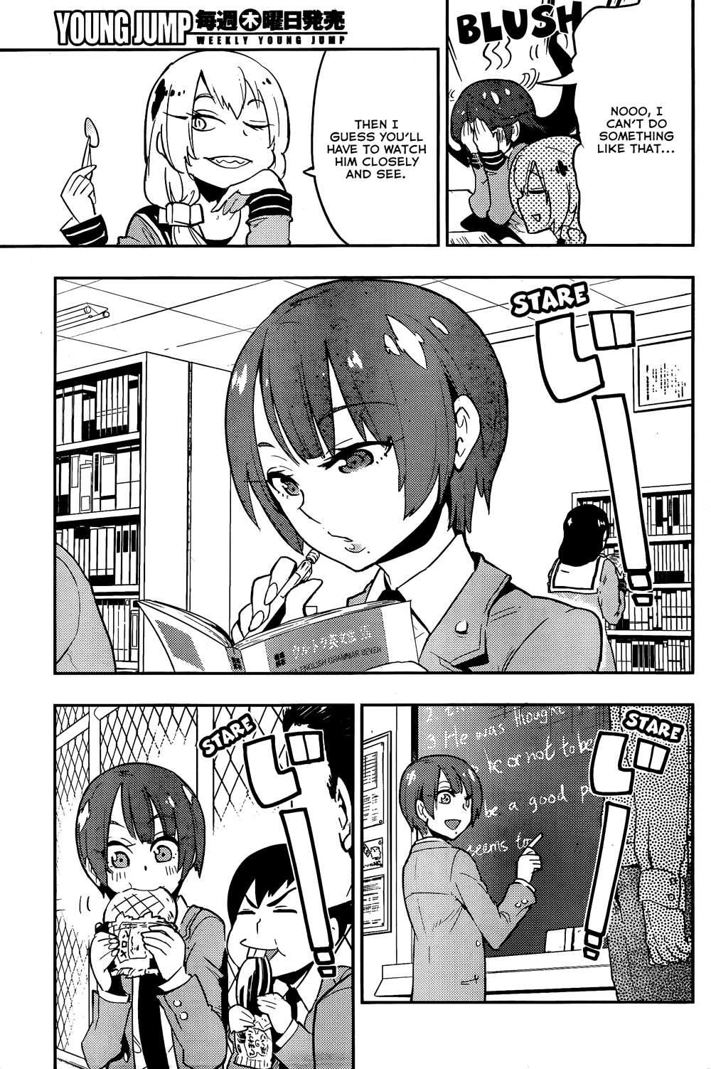 Boku Girl Chapter 28 - Page 5