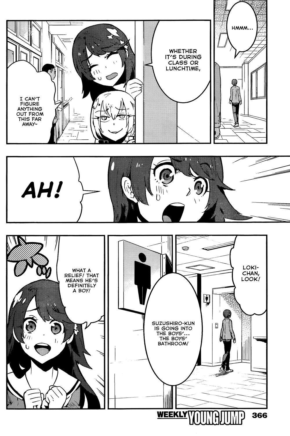 Boku Girl Chapter 28 - Page 6