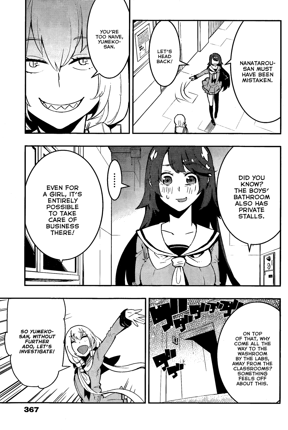 Boku Girl Chapter 28 - Page 7