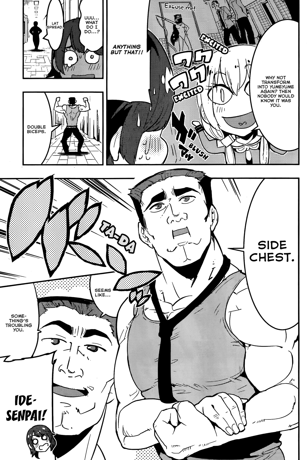 Boku Girl Chapter 28 - Page 9