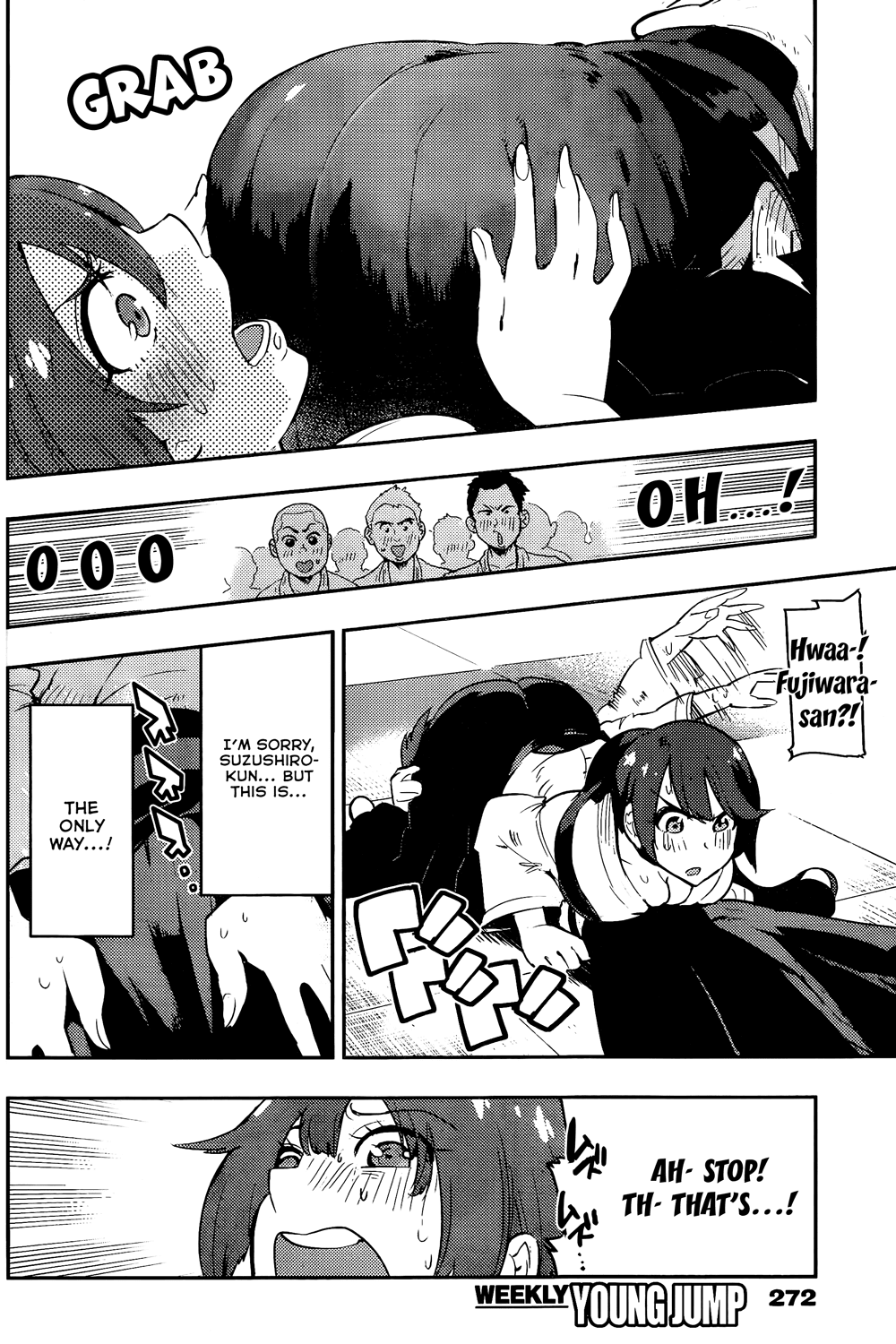 Boku Girl Chapter 29 - Page 12