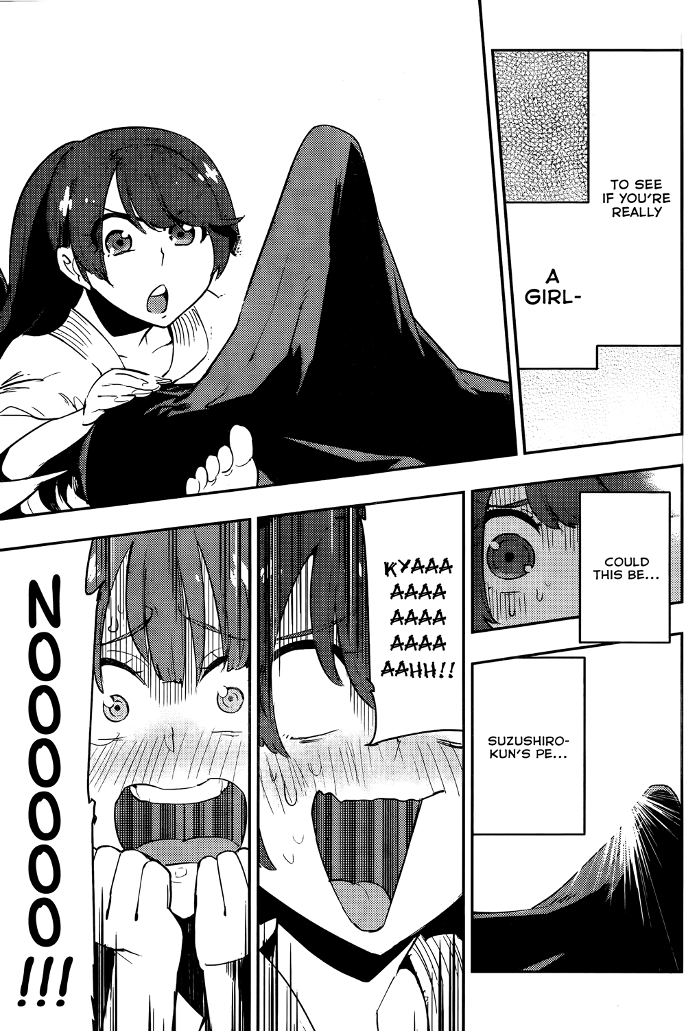 Boku Girl Chapter 29 - Page 13