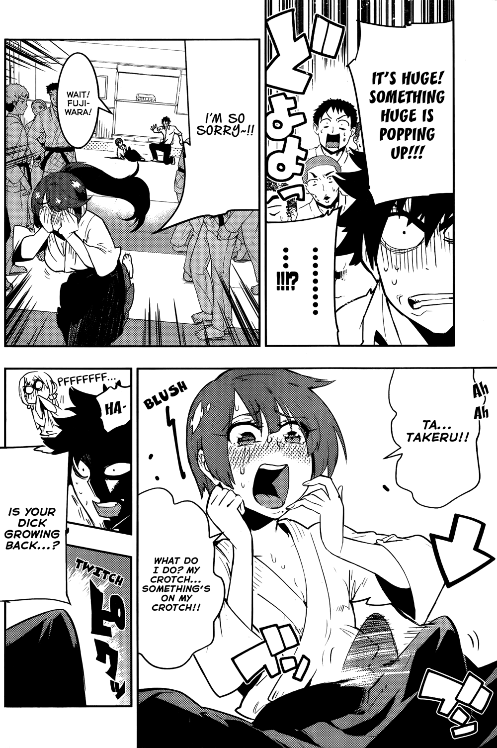 Boku Girl Chapter 29 - Page 14