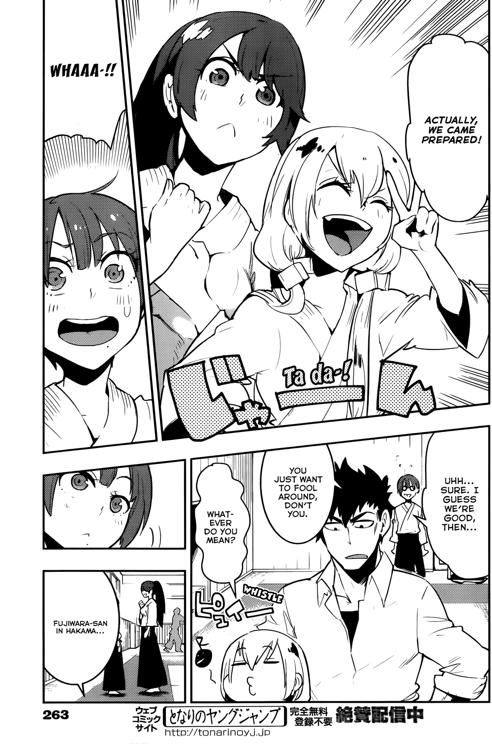 Boku Girl Chapter 29 - Page 3