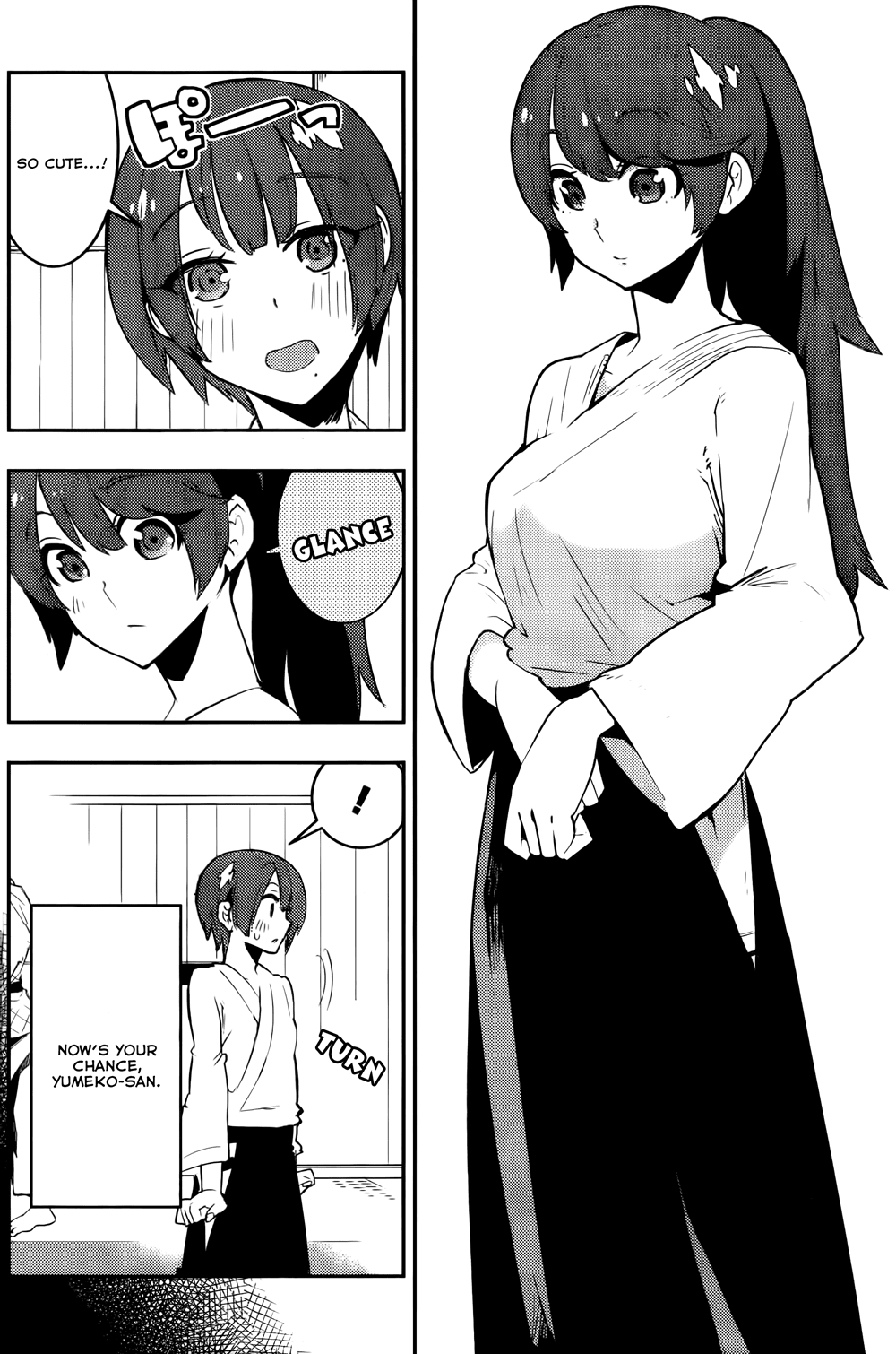 Boku Girl Chapter 29 - Page 4