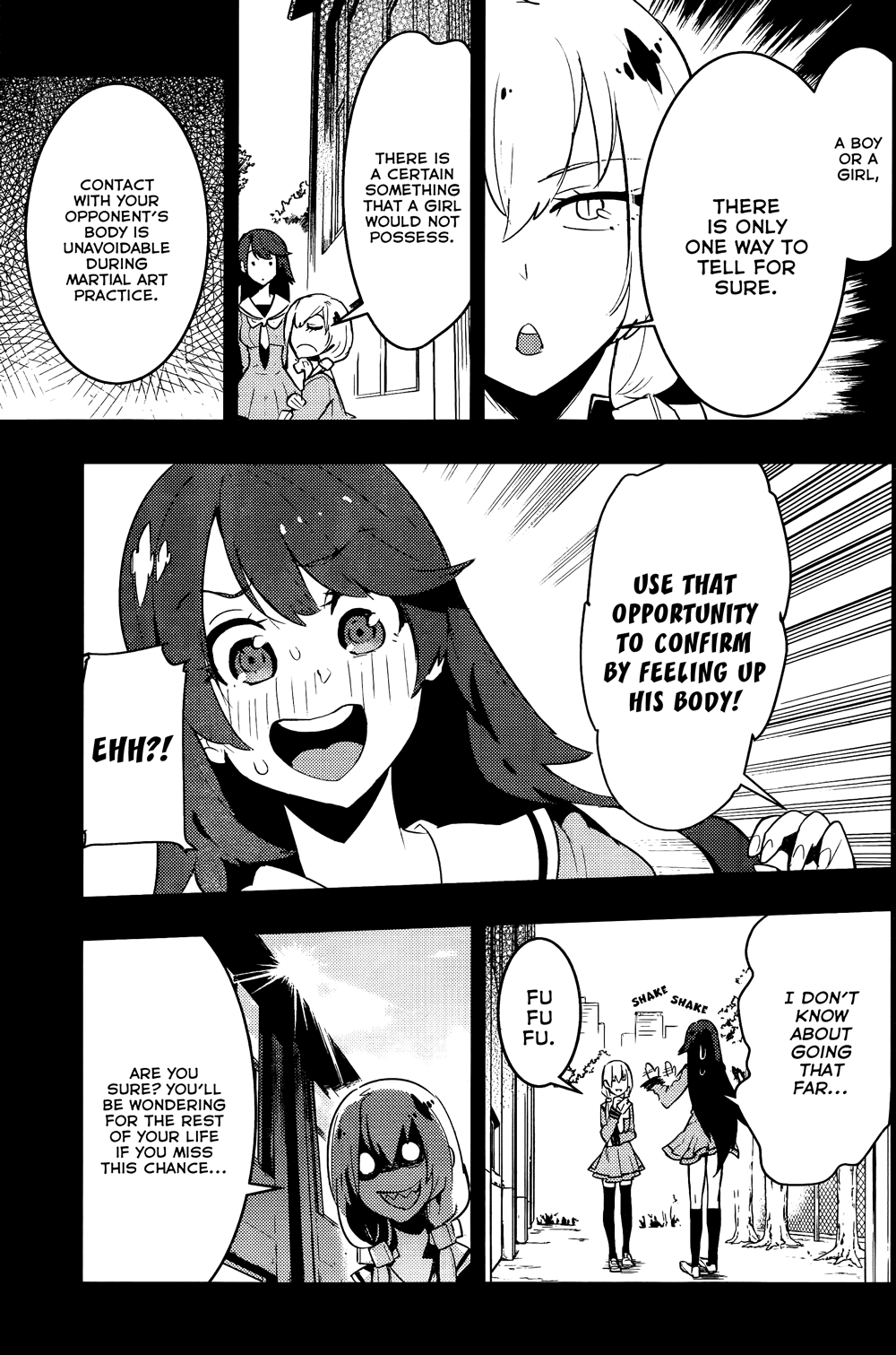 Boku Girl Chapter 29 - Page 5