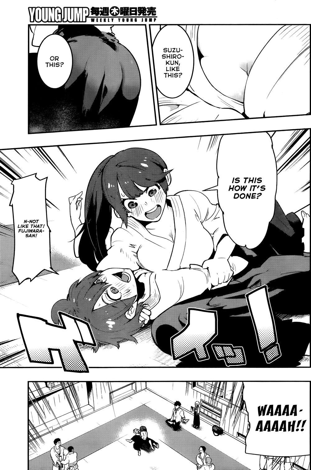 Boku Girl Chapter 29 - Page 7