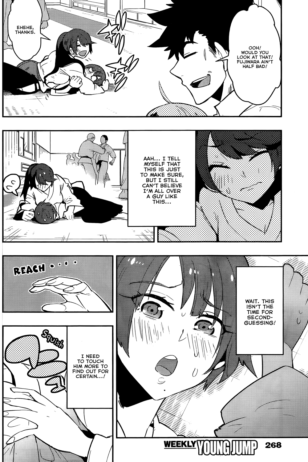 Boku Girl Chapter 29 - Page 8