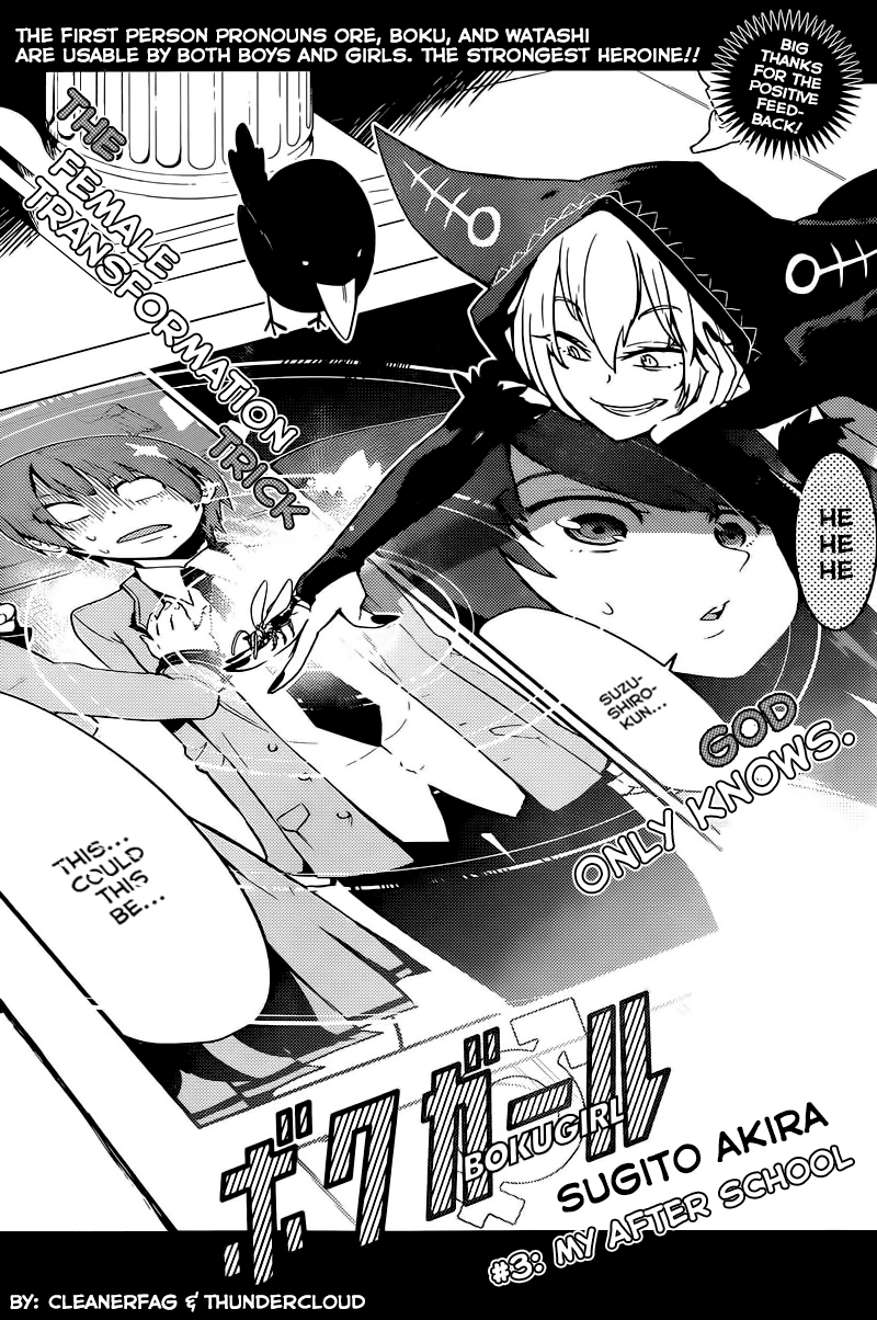 Boku Girl Chapter 3 - Page 1