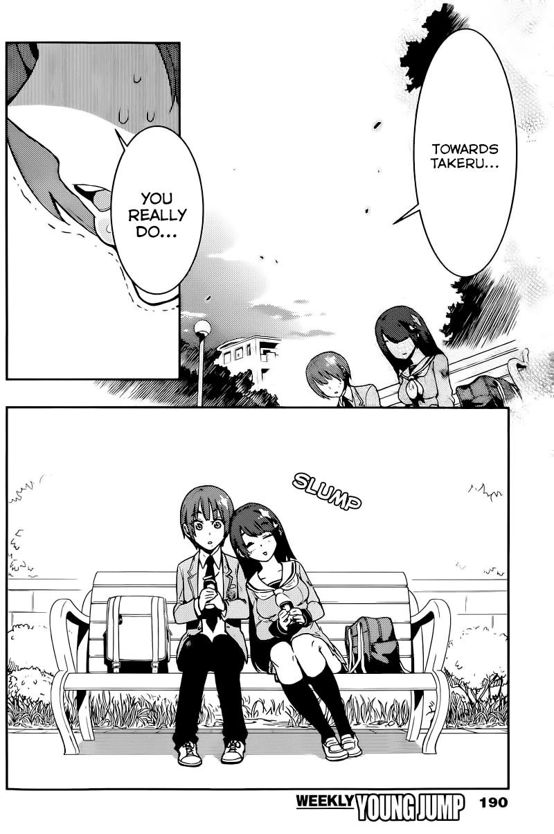 Boku Girl Chapter 3 - Page 12