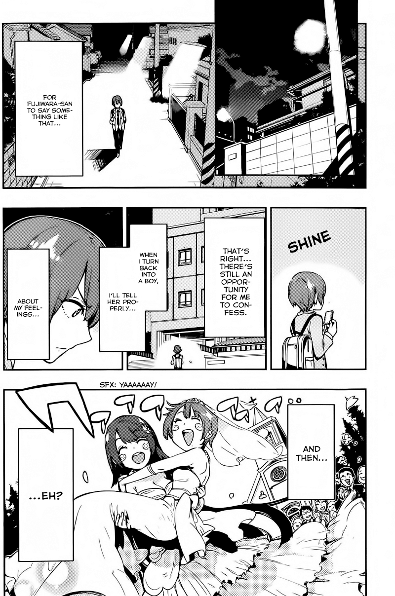 Boku Girl Chapter 3 - Page 20