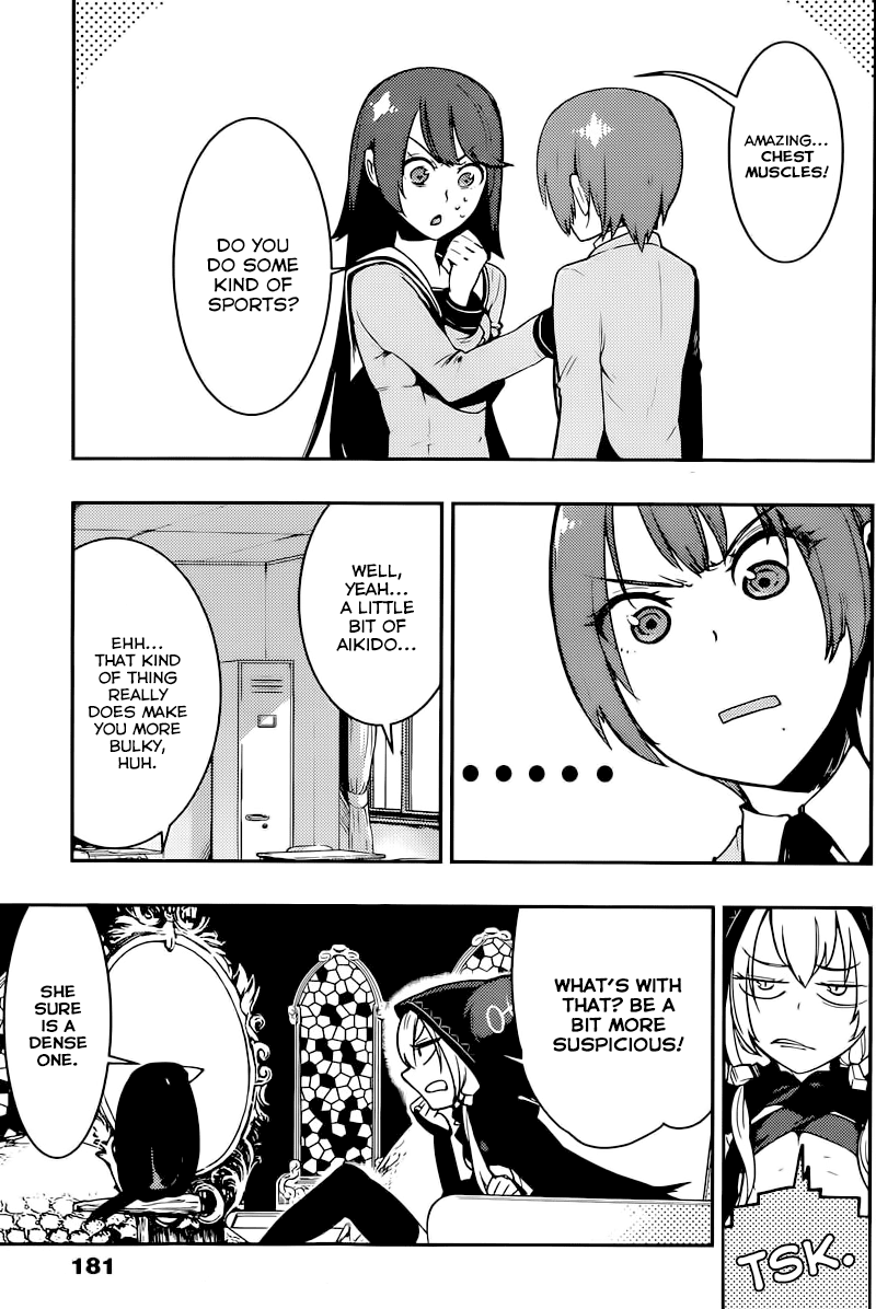 Boku Girl Chapter 3 - Page 3