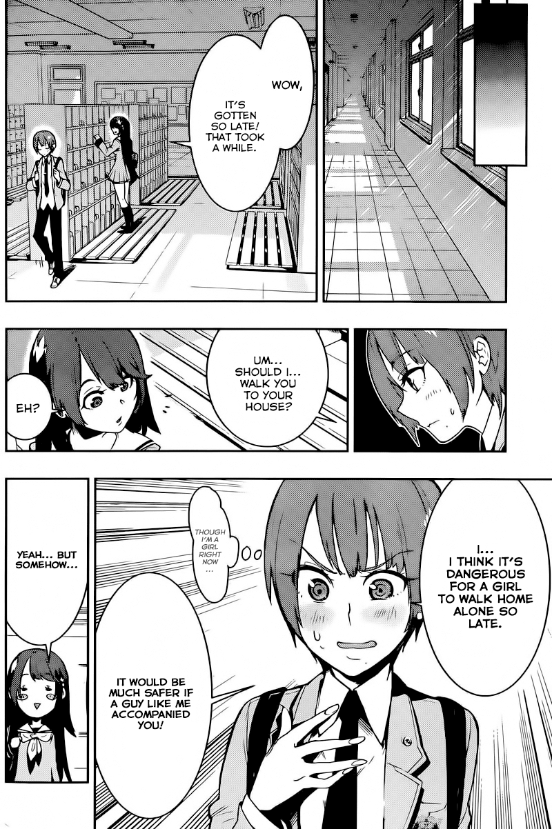 Boku Girl Chapter 3 - Page 4