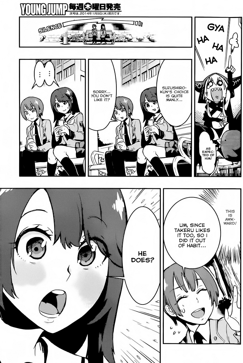 Boku Girl Chapter 3 - Page 9
