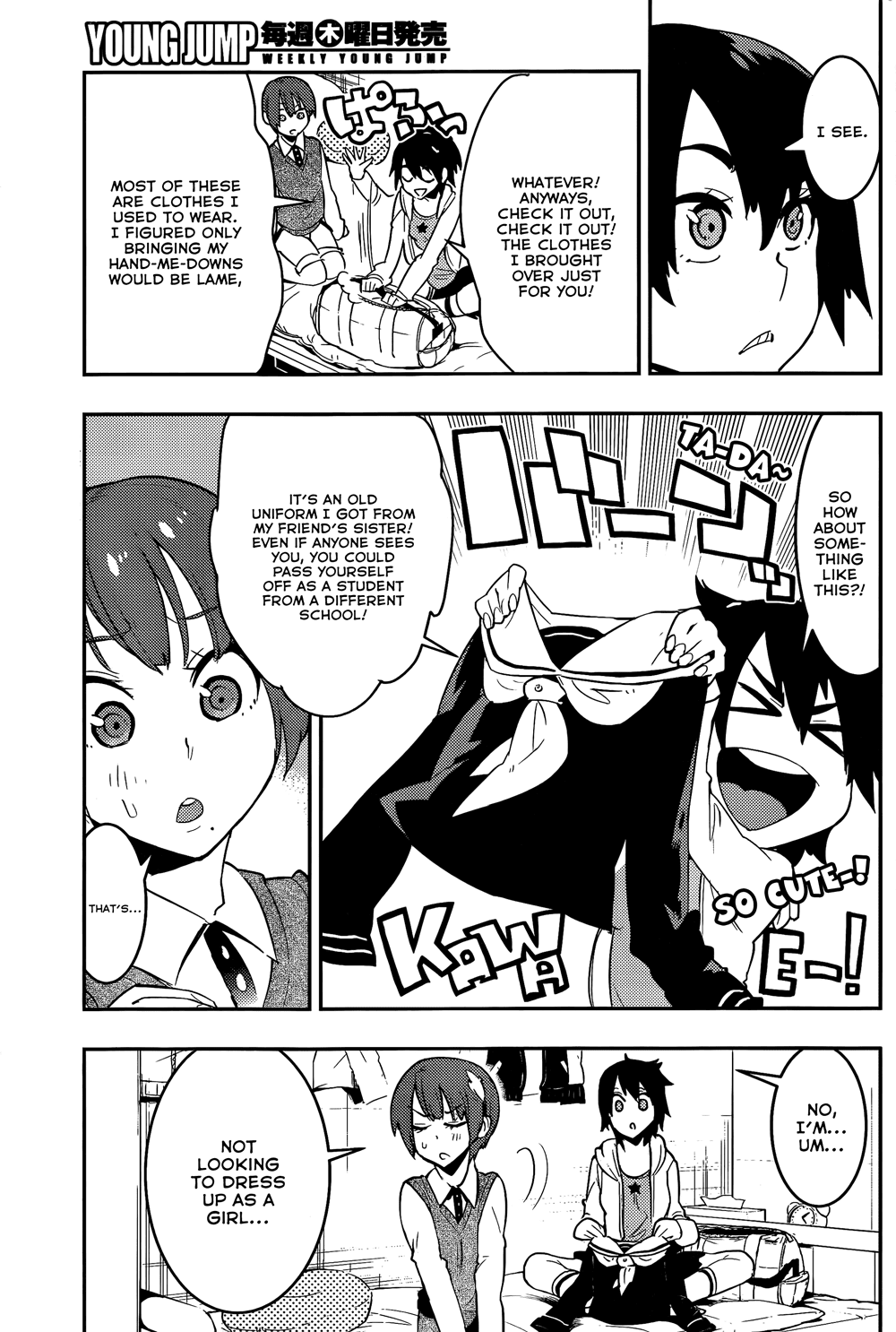 Boku Girl Chapter 30 - Page 11