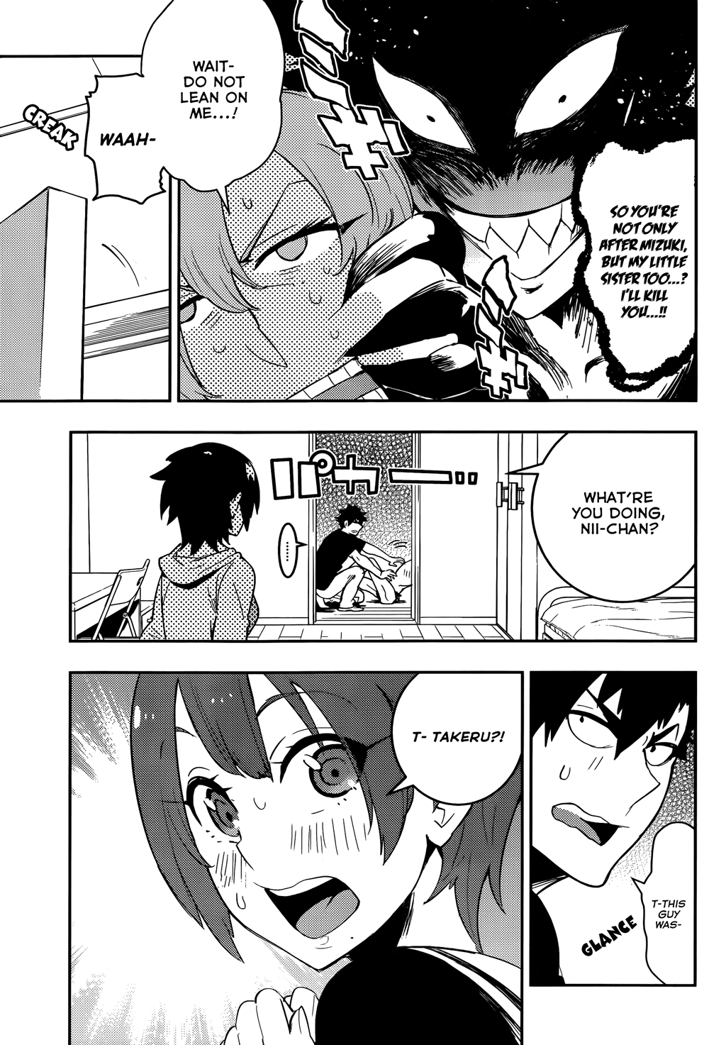 Boku Girl Chapter 30 - Page 15
