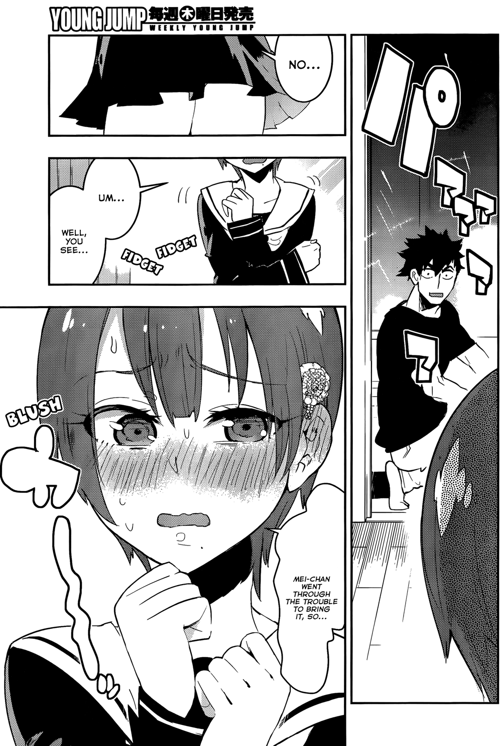 Boku Girl Chapter 30 - Page 17