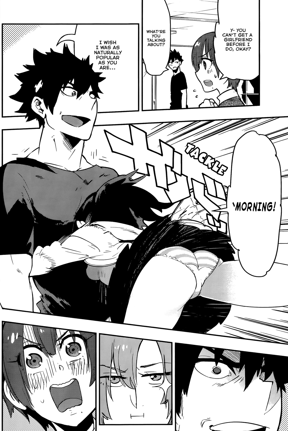 Boku Girl Chapter 30 - Page 4