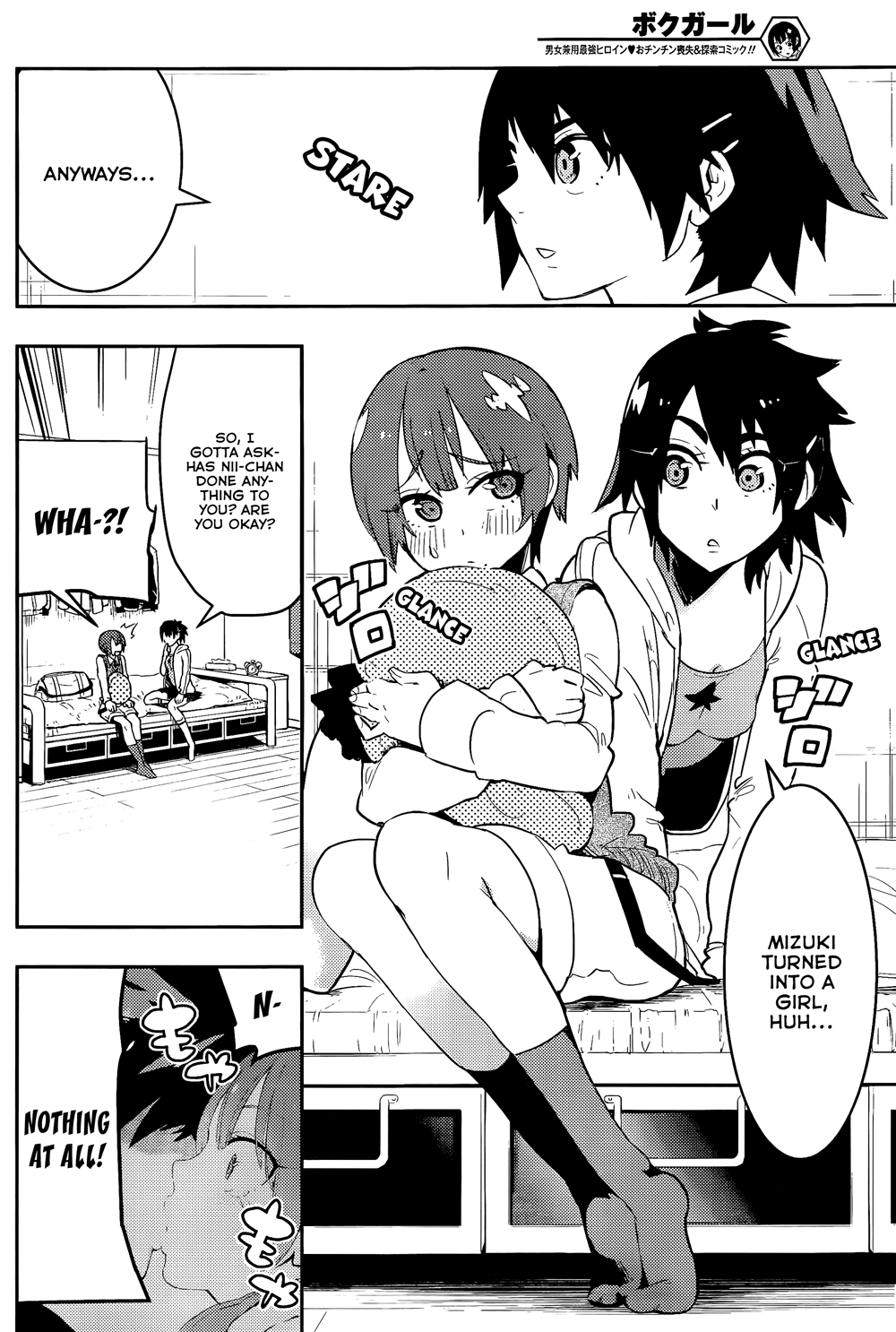Boku Girl Chapter 30 - Page 10