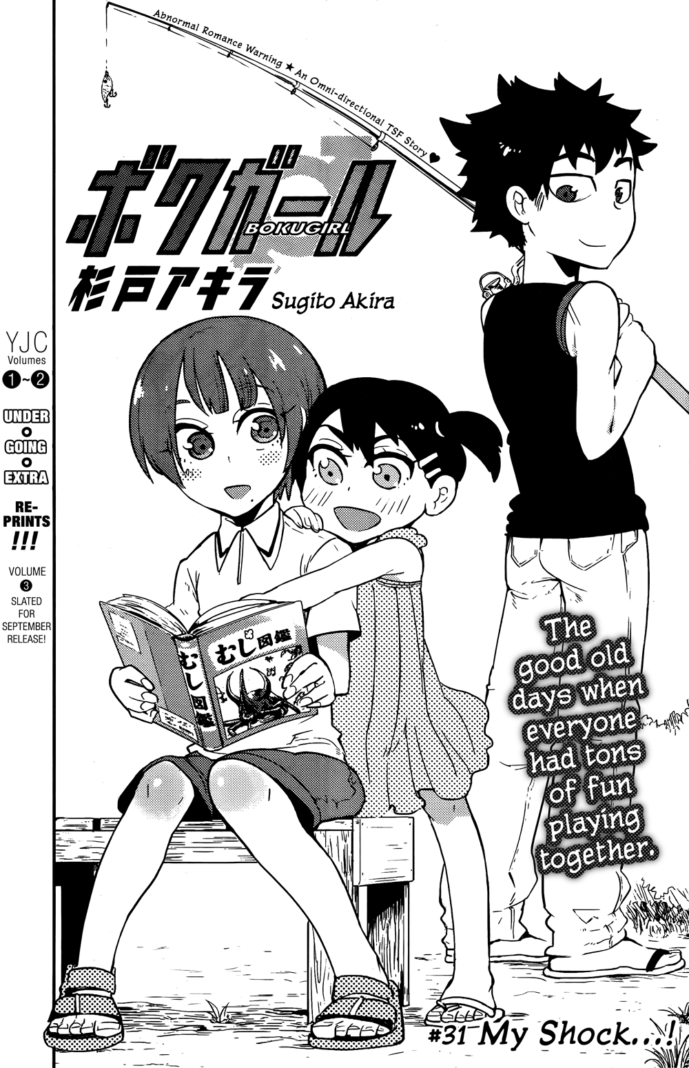Boku Girl Chapter 31 - Page 2