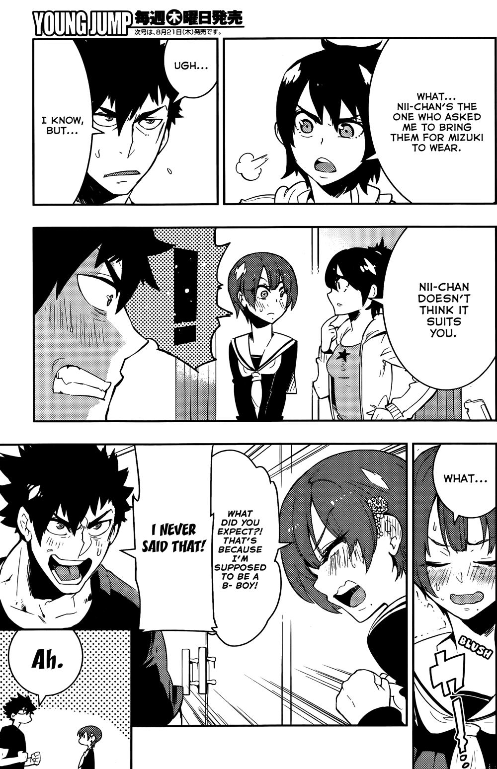 Boku Girl Chapter 31 - Page 4