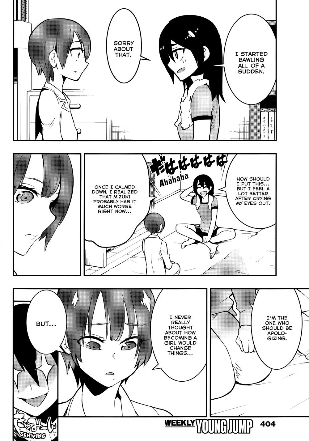 Boku Girl Chapter 32 - Page 11